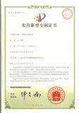 專利8